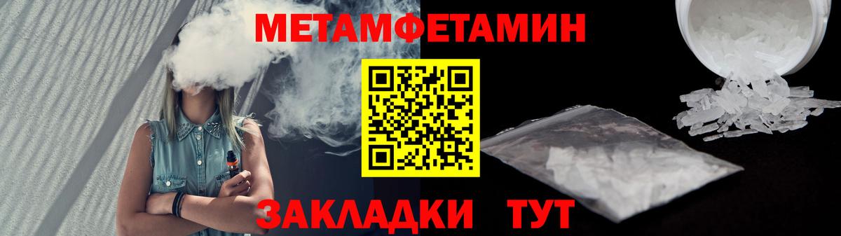 АМФ Premium Северобайкальск