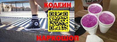 2c-b Будённовск