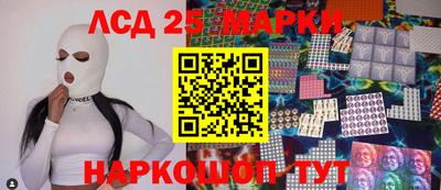 2c-b Будённовск