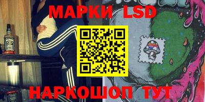 ГАЛЛЮЦИНОГЕННЫЕ ГРИБЫ Бугуруслан