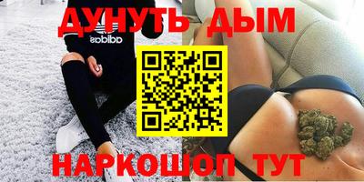 ГАЛЛЮЦИНОГЕННЫЕ ГРИБЫ Бугуруслан