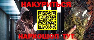 ГАЛЛЮЦИНОГЕННЫЕ ГРИБЫ Бугуруслан