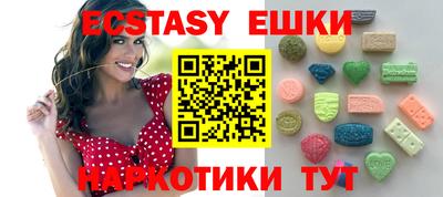 ГАЛЛЮЦИНОГЕННЫЕ ГРИБЫ Бугуруслан