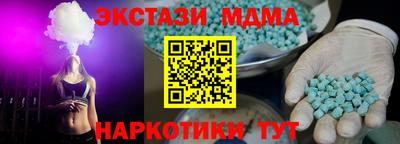 2c-b Будённовск
