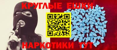 mdma Бузулук
