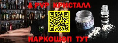 ГАЛЛЮЦИНОГЕННЫЕ ГРИБЫ Бугуруслан