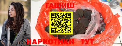 ГАЛЛЮЦИНОГЕННЫЕ ГРИБЫ Бугуруслан