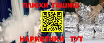 2c-b Будённовск