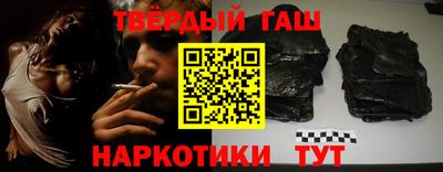 ГАЛЛЮЦИНОГЕННЫЕ ГРИБЫ Бугуруслан