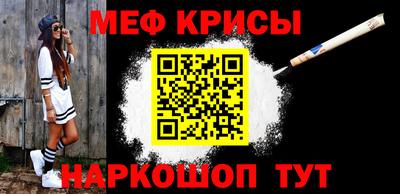 2c-b Будённовск