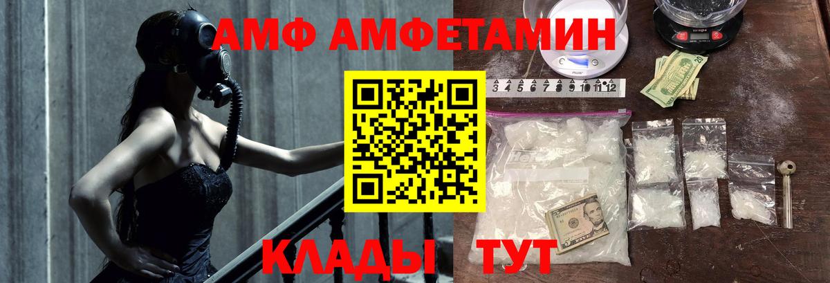 Метамфетамин пудра  Метамфетамин пудра  Северобайкальск  Вход с VPN 