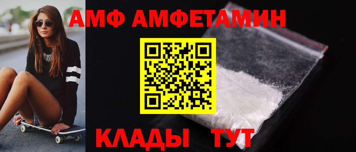 Первитин винт Северобайкальск