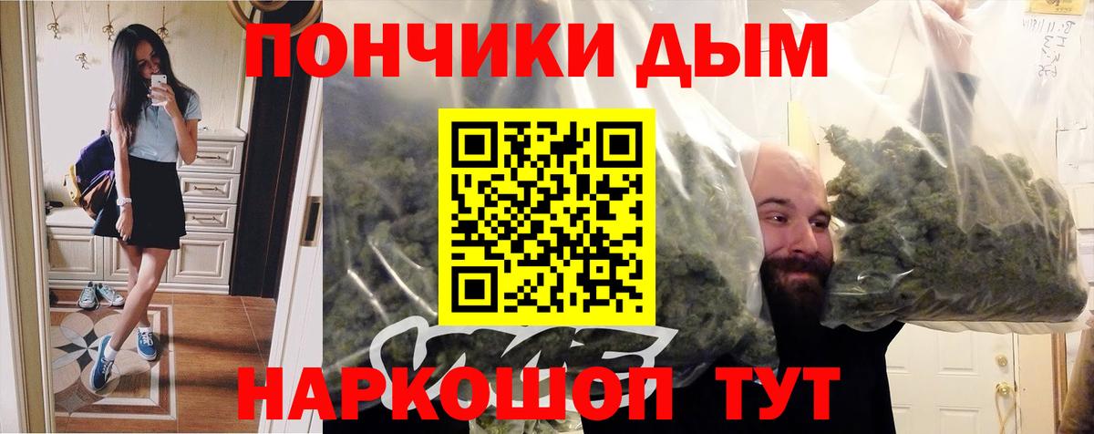 Канабис MAZAR Северобайкальск